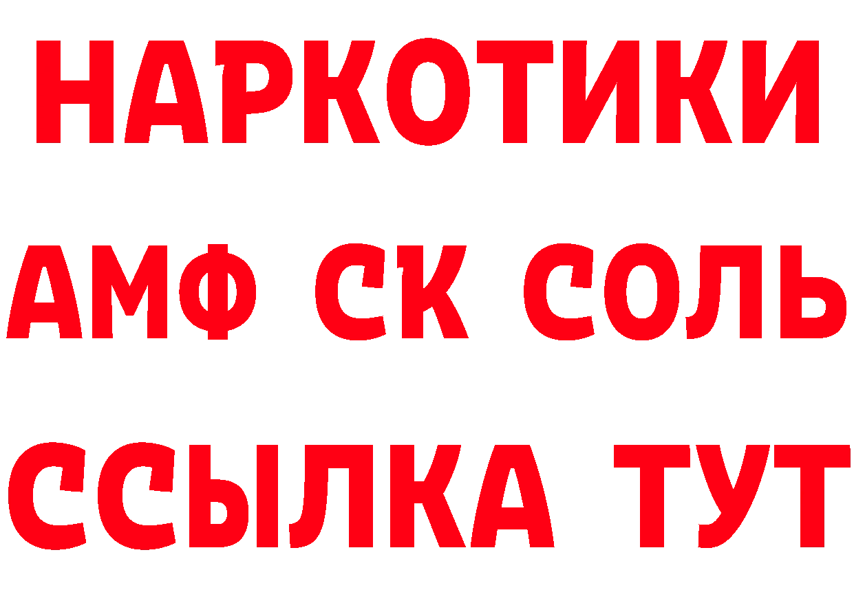 Героин Heroin зеркало дарк нет блэк спрут Островной