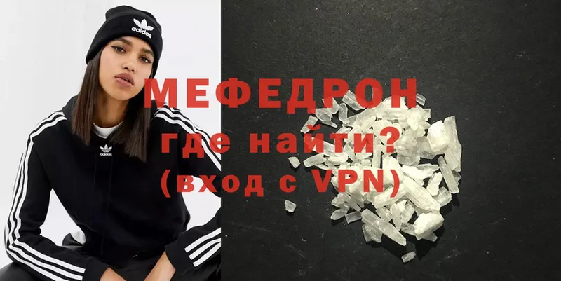 МЕФ мяу мяу  блэк спрут как войти  Островной 